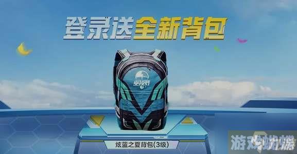 和平精英ss19赛季结束时间一览