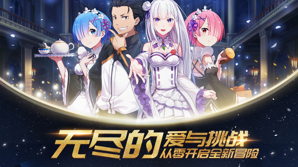 2023好玩的二次元动漫改编手游推荐 在游戏中感受动漫世界！
