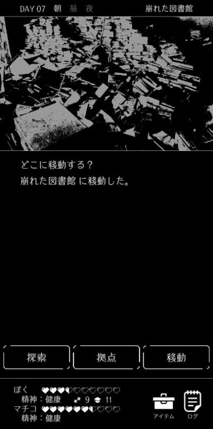 2022好玩的推理解谜游戏推荐 从聊天记录中找线索