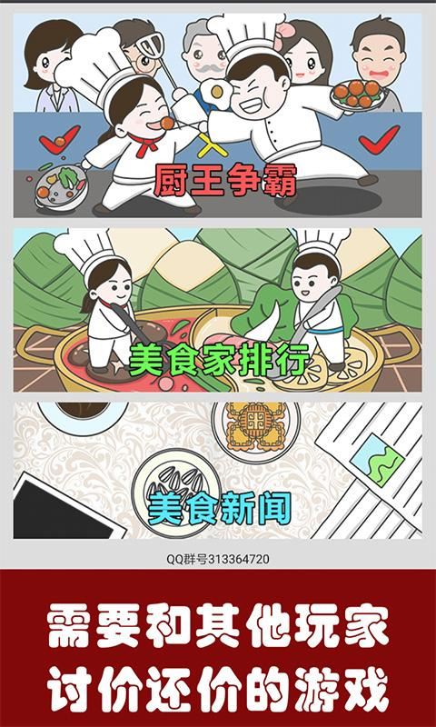 2022好玩的休闲益智经营手游推荐 休闲开店