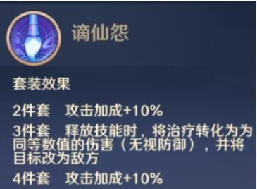 自在西游信物大全盘点12