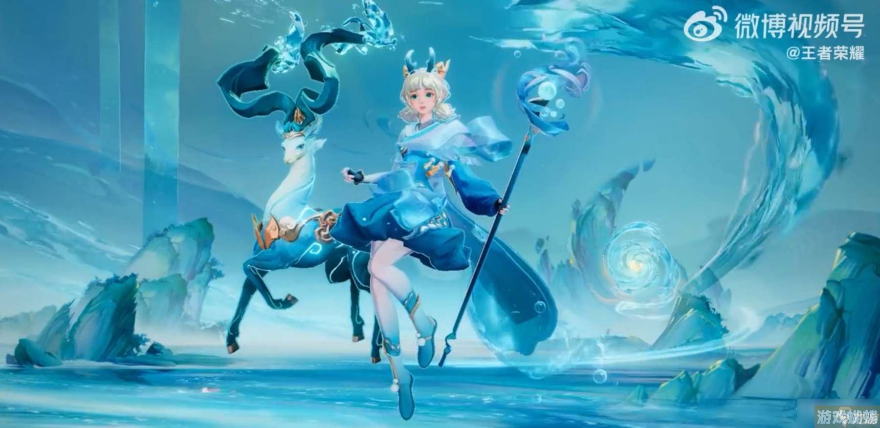 《王者荣耀》瑶山海碧波行皮肤特效一览
