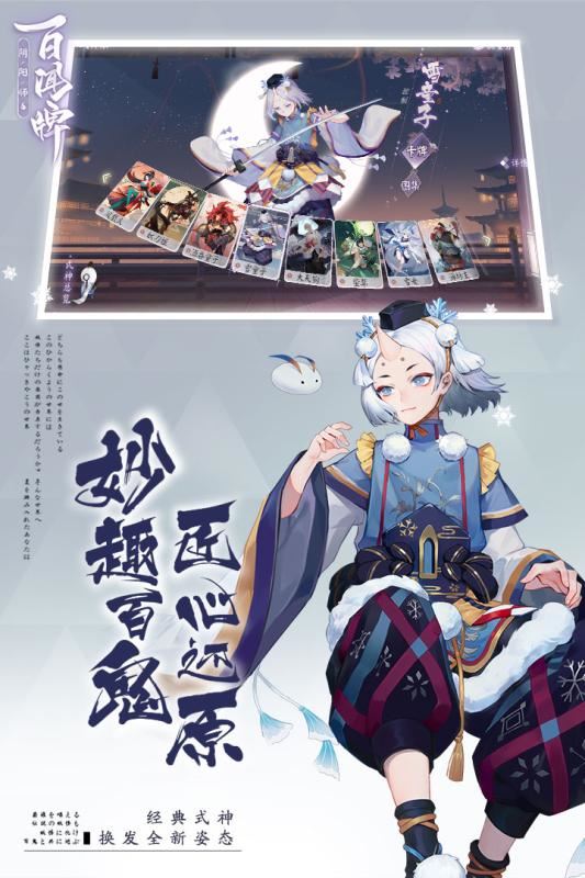 和风<a href='https://www.youxihudie.com/fuli/1595.html' target='_blank'><u>二次元</u></a>系列卡牌对战手游推荐 这几款特好玩