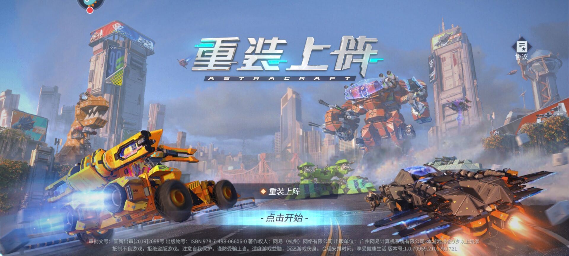 2023年好玩的沙盒创造手游推荐 自己diy关卡！