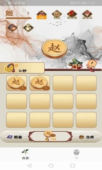 放置合成轻松拿红包的游戏推荐 无需费力直接躺赢！