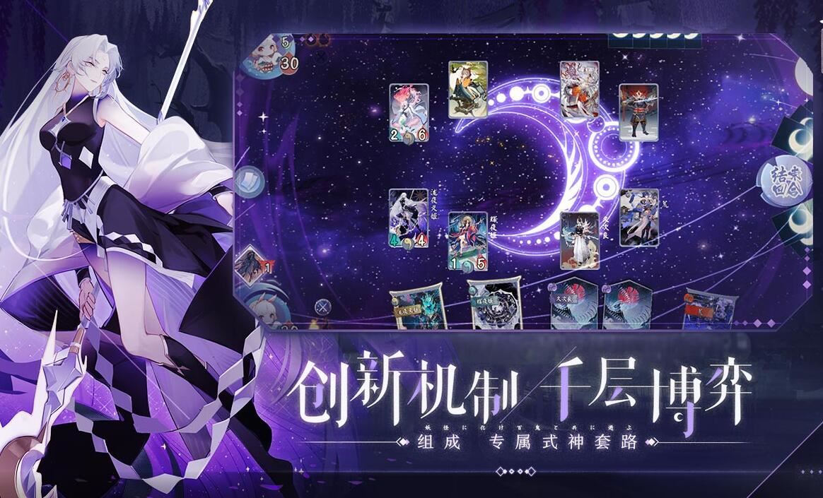 2023年好玩的卡牌战斗手游推荐 回合制卡牌对决！