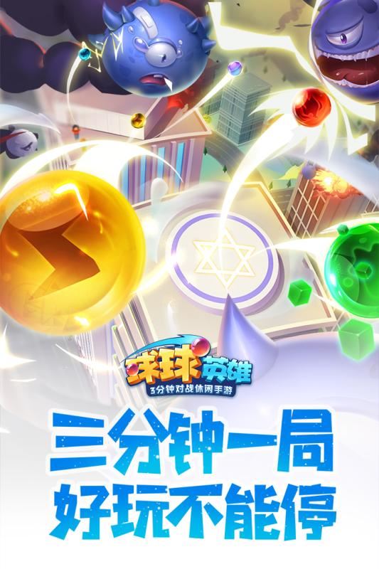 2023年好玩的休闲塔防游戏推荐 短时间一局随时随地玩！