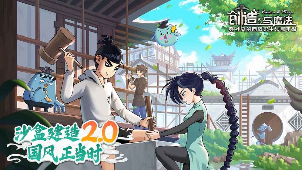 2023年好玩的沙盒类型游戏推荐 沙盒模拟建造！