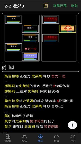 2020好玩的策略放置游戏推荐 运用策略安排好就可以挂机啦