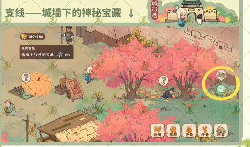 游戏桃源深处有人家攻略菜谱 桃源深处有人家南有乔木攻略图片7