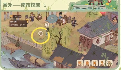 游戏桃源深处有人家攻略菜谱 桃源深处有人家南有乔木攻略图片5