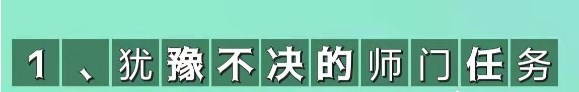 梦幻西游平民新手如何攒金币 平民新手金币怎么获得攻略图片1