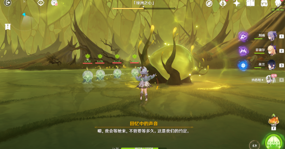 原神纳西妲传说任务第二幕通关攻略 纳西妲传说任务第二幕教学流程图片4