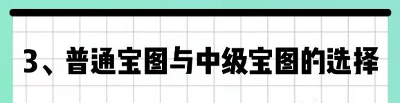 梦幻西游平民新手如何攒金币 平民新手金币怎么获得攻略图片6
