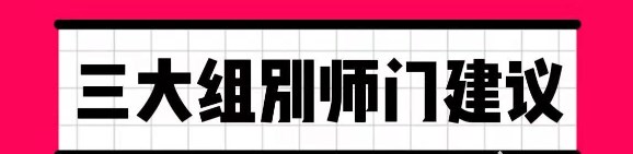 梦幻西游平民新手如何攒金币 平民新手金币怎么获得攻略图片2