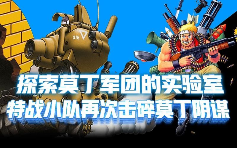 合金弹头觉醒笠本英里用什么武器 笠本英里武器搭配介绍图片2