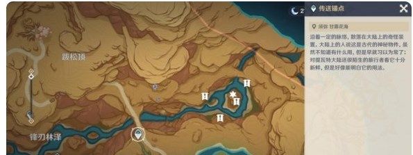 原神3.6版奇怪跳跳菇成就攻略   奇怪跳跳菇怎么达成？图片3
