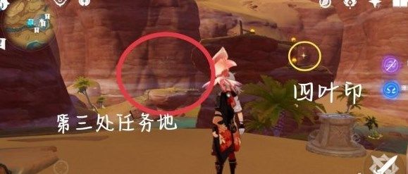 原神3.6版奇怪跳跳菇成就攻略   奇怪跳跳菇怎么达成？图片12