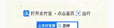 原神支付宝绿色出行周活动什么时候开始？   支付宝2023活动内容图片3