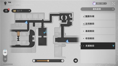 崩坏星穹铁道新世界的大门怎么做1