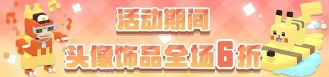 宝可梦大探险两周年庆活动是什么 两周年庆活动详细内容攻略介绍图片7