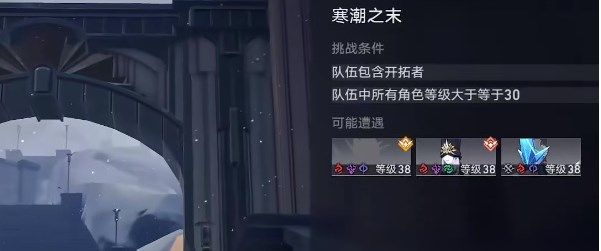 崩坏星穹铁道星星是冰冷的玩具攻略 星星是冰冷的玩具任务图文流程一览图片6