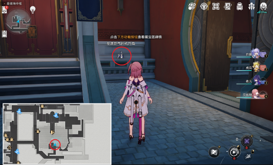 崩坏星穹铁道机巧鸟捕手任务攻略 机巧鸟捕手任务教学图片4