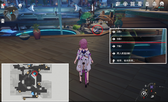 崩坏星穹铁道机巧鸟捕手任务攻略 机巧鸟捕手任务教学图片6