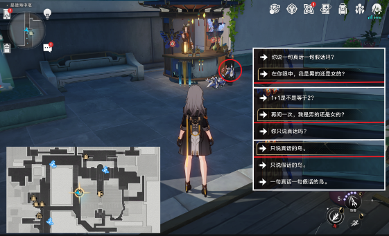崩坏星穹铁道机巧鸟捕手任务攻略 机巧鸟捕手任务教学图片5