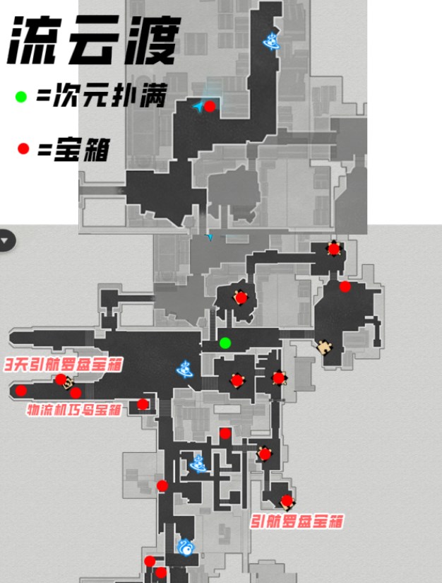 崩坏星穹铁道仙舟罗浮宝箱位置攻略 仙舟罗浮宝箱位置收集教学图片3