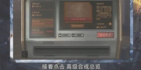 明日之后简单生存服什么时候出 简单生存服先锋获得详细攻略图片7