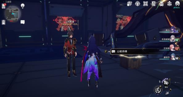 崩坏星穹铁道宝箱位置图大全    崩坏星穹铁道全地图宝箱在哪获取图片2