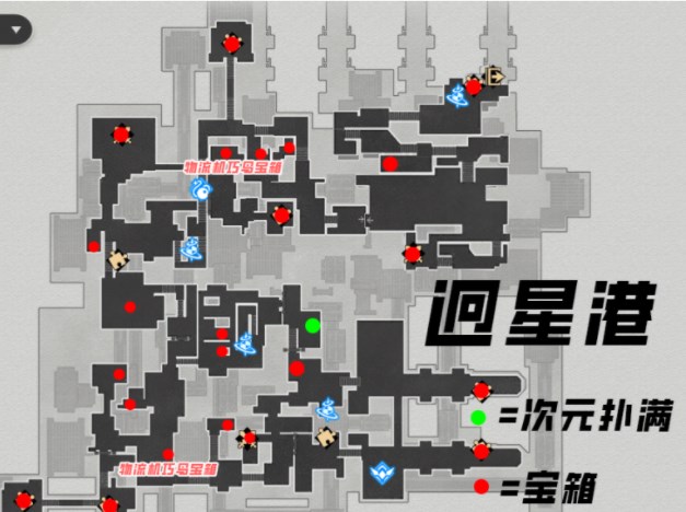 崩坏星穹铁道仙舟罗浮宝箱位置攻略 仙舟罗浮宝箱位置收集教学图片5