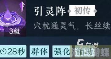 逆水寒手游九灵团战怎么打 逆水寒手游九灵玩法介绍​