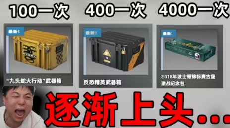 csgo开箱钥匙多少钱一把     csgo新手免费箱子在哪开图片1