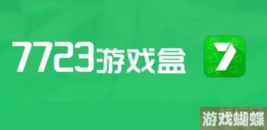 免费手游平台app推荐 免费手游平台最新排行榜！