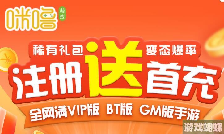 满vip变态手游盒子哪个好 满vip变态手游盒最新排行榜！