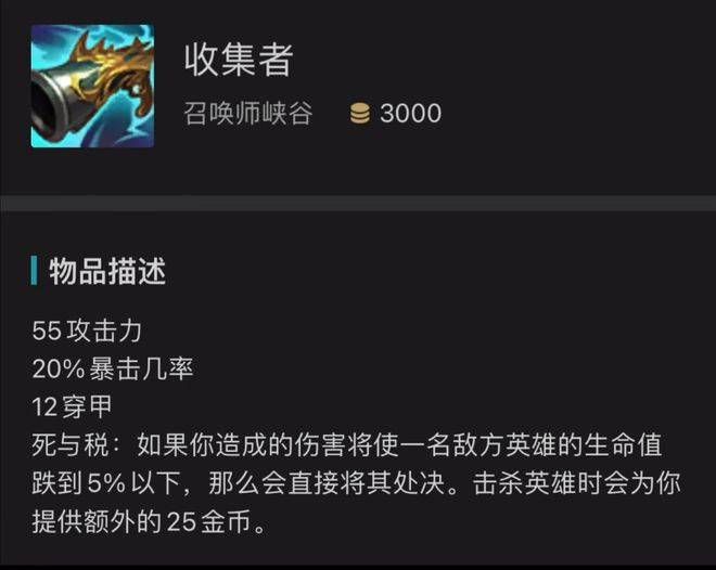 英雄联盟手游4.2版本有什么活动 4.2版本更新内容详细攻略图片3