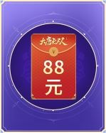 大唐无双8