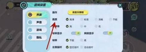 蛋仔派对3