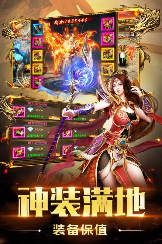 手机正规赚钱的传奇游戏推荐 可以直接提现的传！