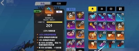 火炬之光无限顶级bd搭配方案有哪些攻略 顶级bd搭配介绍图片5