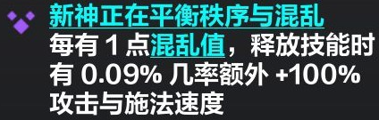 火炬之光无限冰锥宾BD怎么搭配攻略 冰锥宾BD攻略图片7