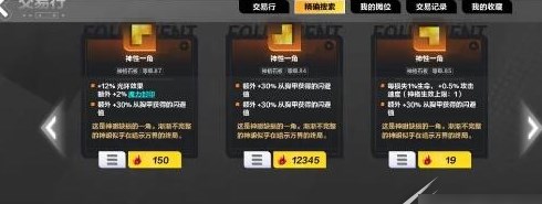 火炬之光无限顶级bd搭配方案有哪些攻略 顶级bd搭配介绍图片1