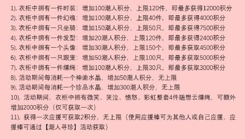 5000元金条等你赢 《魔域手游》潮人赛火热启动中！