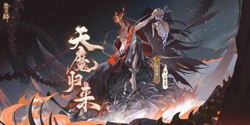 阴阳师式神培养优先级2023    阴阳师式神培养优先级最新攻略图片1