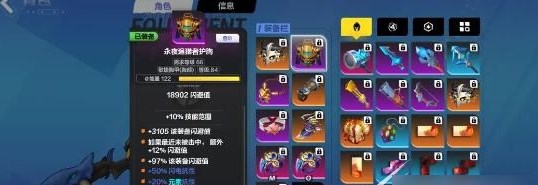 火炬之光无限顶级bd搭配方案有哪些攻略 顶级bd搭配介绍图片7