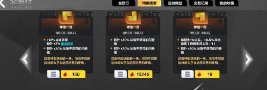 火炬之光无限顶级bd搭配方案有哪些攻略 顶级bd搭配介绍图片3