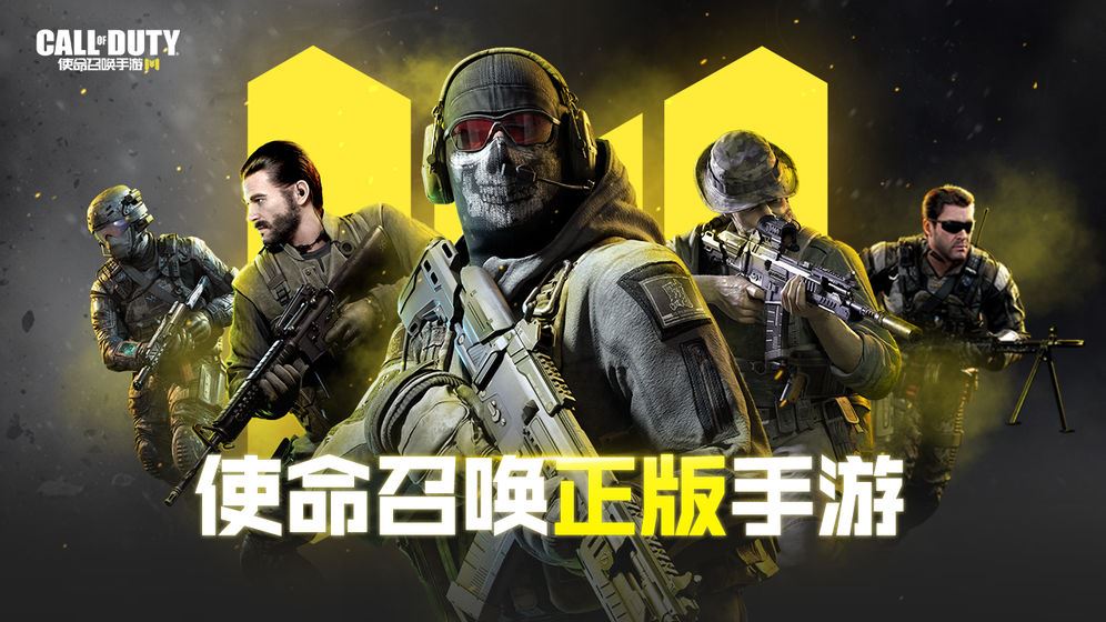 手机5v5射击游戏推荐 一起组队联机射击