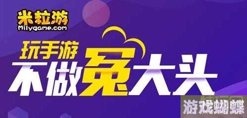 2023免费手游app榜单 免费手游app排行榜前十！